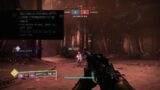 Destiny 2 – Beyond Light Nova Warp Melee