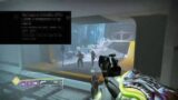 Destiny 2 Beyond Light DeepStone Raid